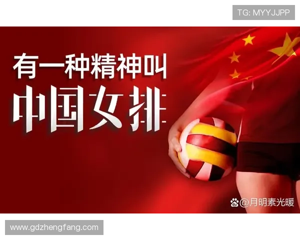 中国女排逆转夺冠燃爆全场展现团队精神与拼搏力量 中国女排逆转夺冠燃爆全场展现团队精神与拼搏力量