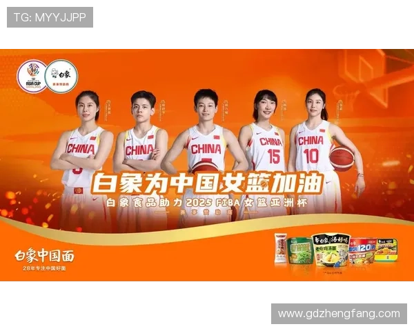 中国篮球队奋勇拼搏夺得亚洲杯冠军 创历史最佳成绩 中国篮球队奋勇拼搏夺得亚洲杯冠军 创历史最佳成绩