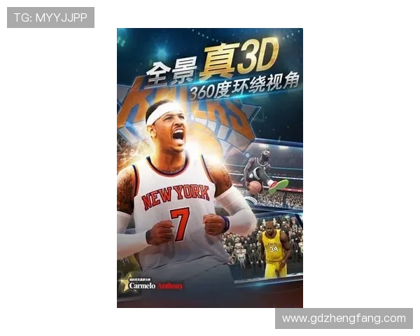 激烈对决！NBA全明星赛风云再现
