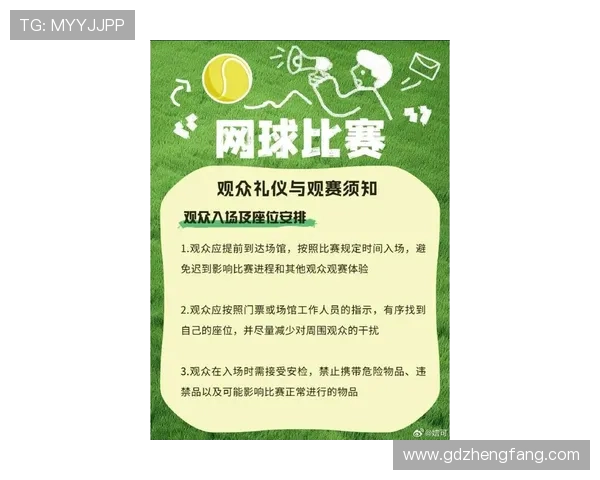 世界网球巡回赛新赛季火热开启 多项赛事规则调整引发热议 世界网球巡回赛新赛季火热开启 多项赛事规则调整引发热议