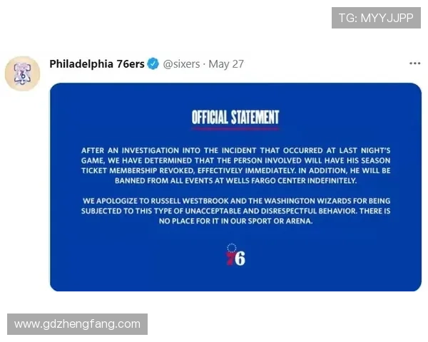 76人队迎来重磅交易新动态 球员变动引发球迷热议