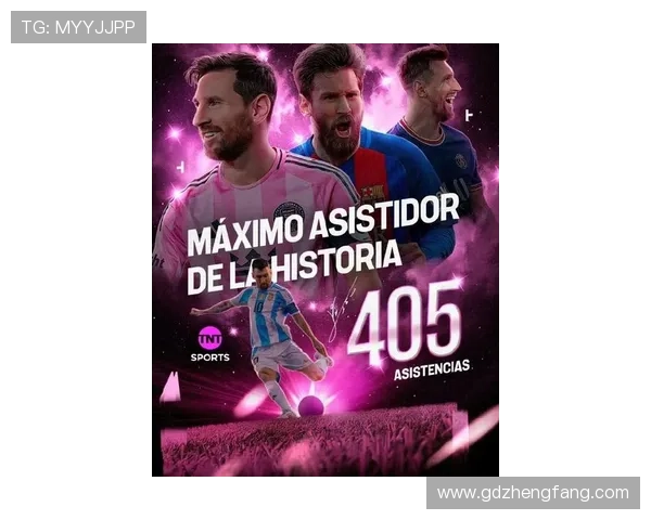 梅西转会传闻再度升温 纽约城市足球俱乐部成新东家热门